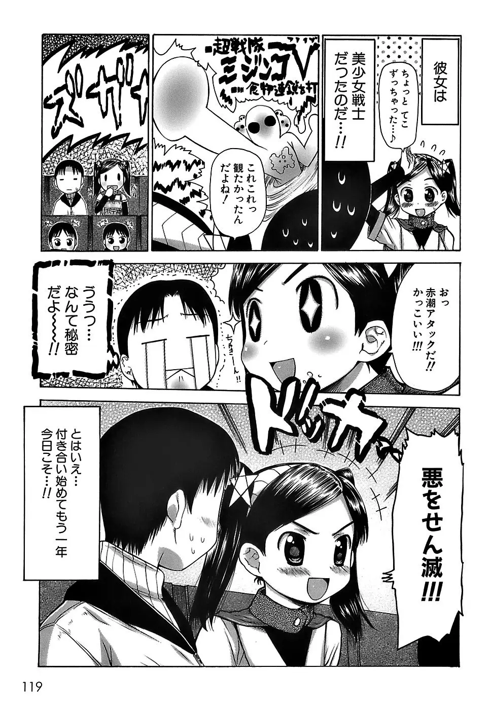 Page 122