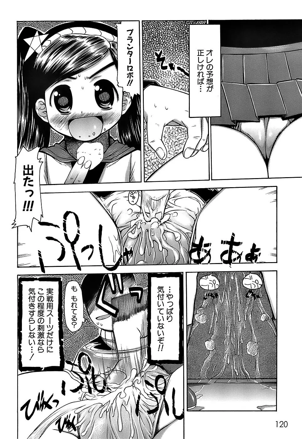 Page 123