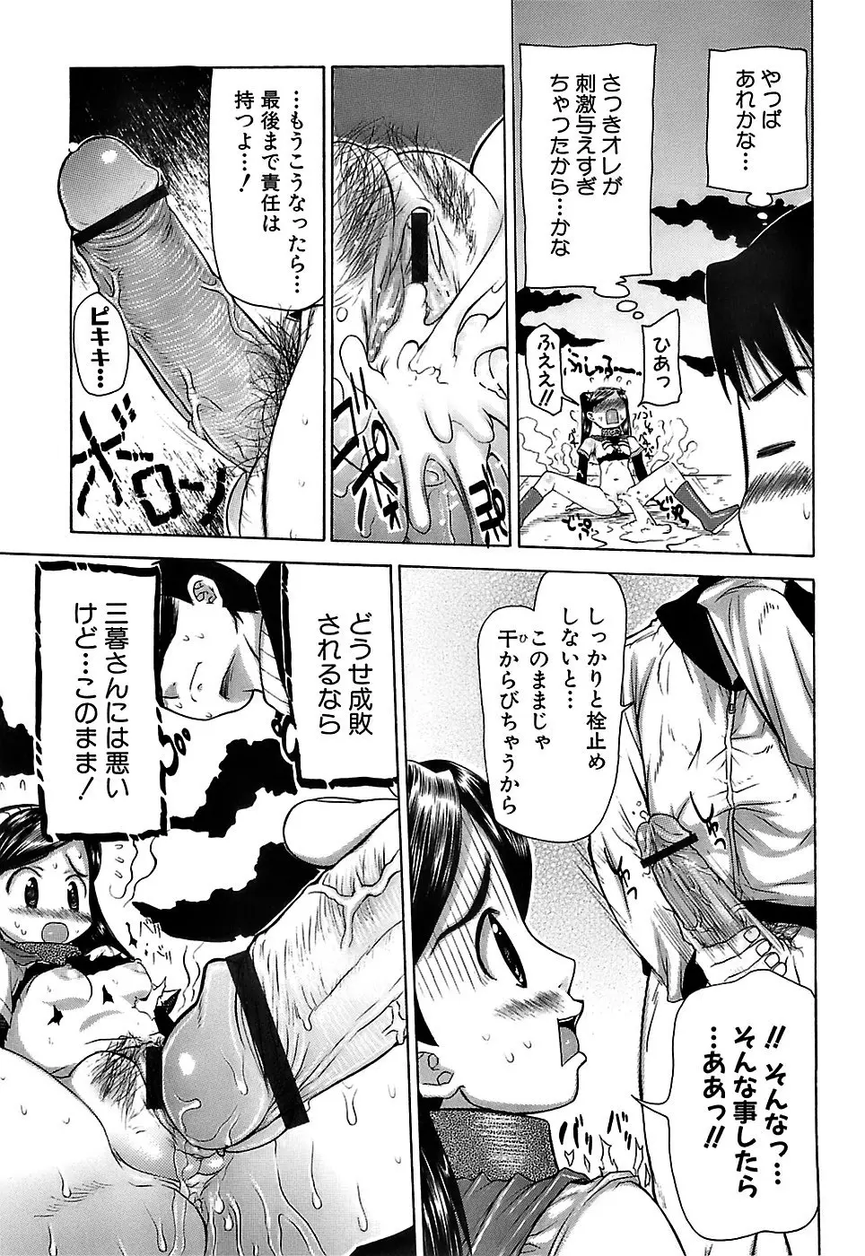 Page 130