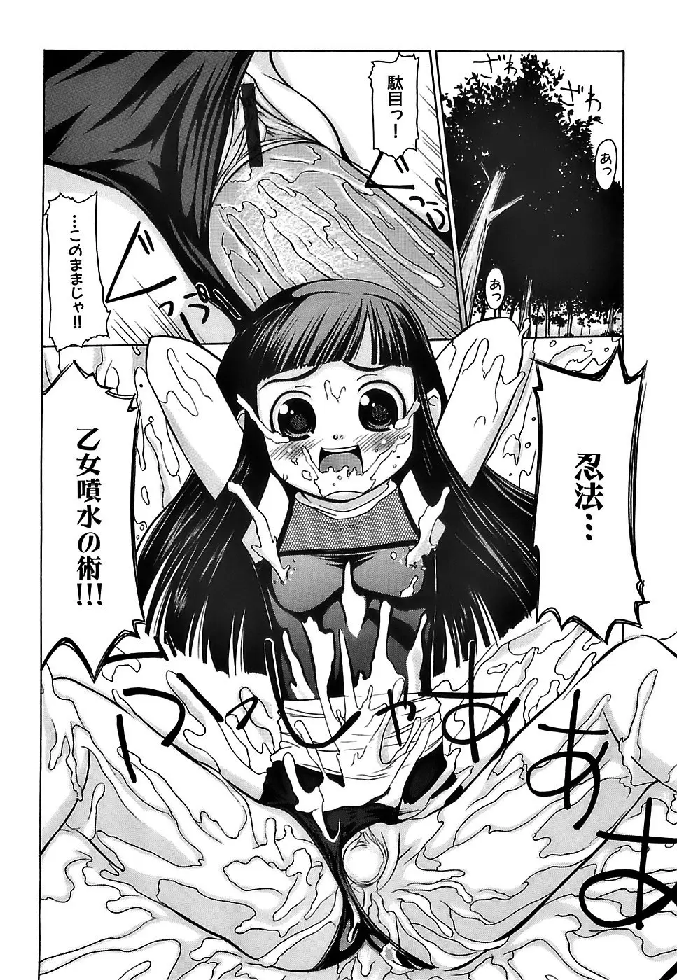 Page 159