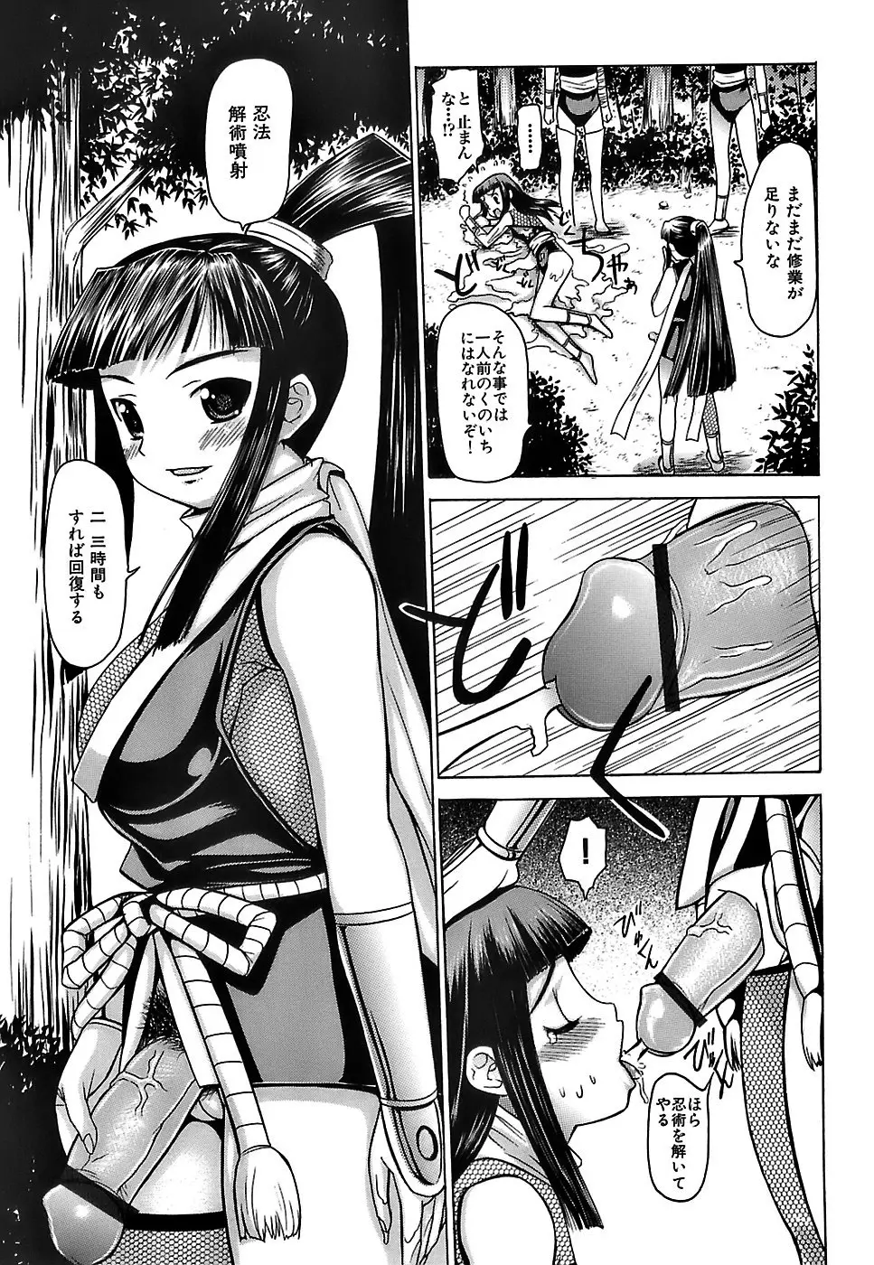 Page 160