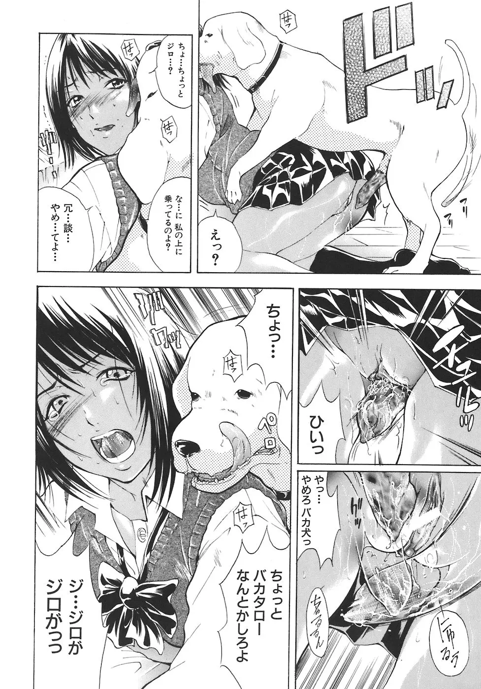 Page 139