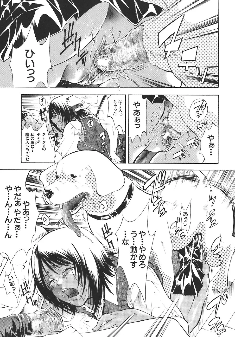 Page 140
