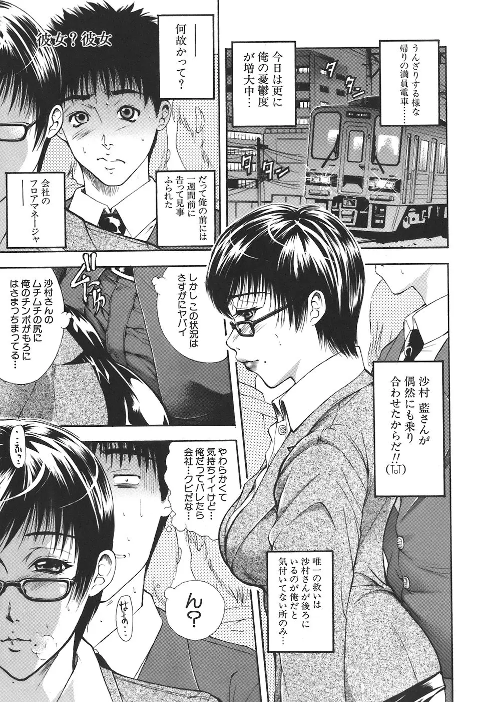 Page 152