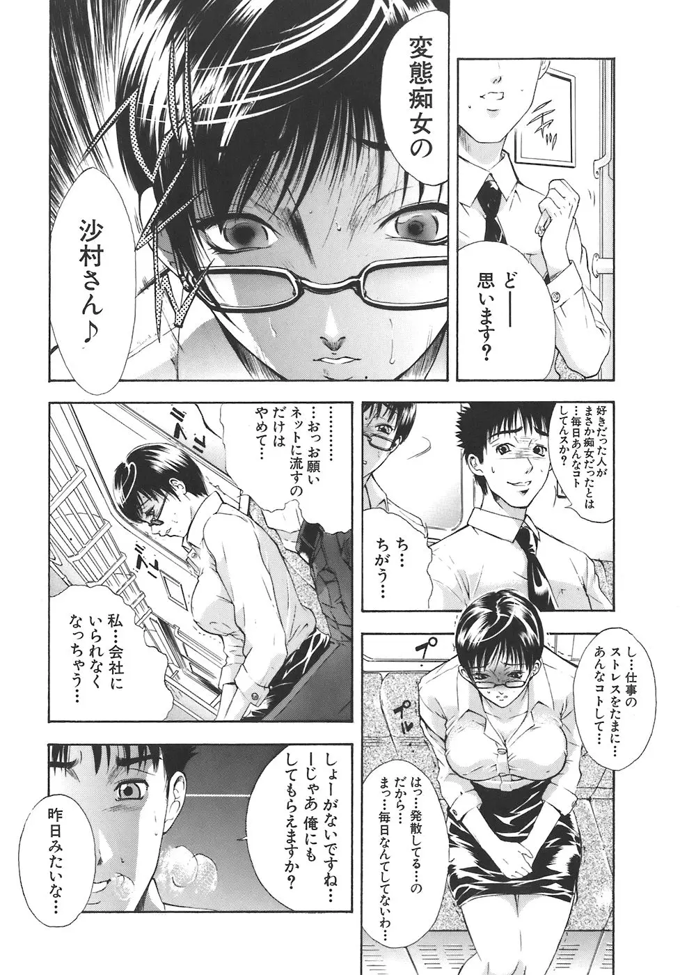 Page 163