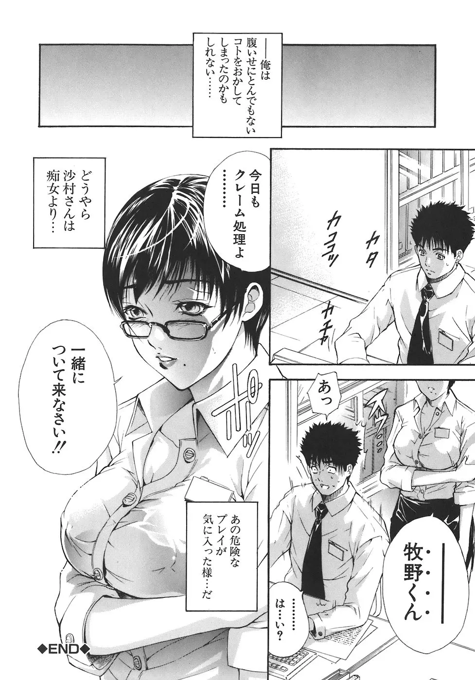 Page 178