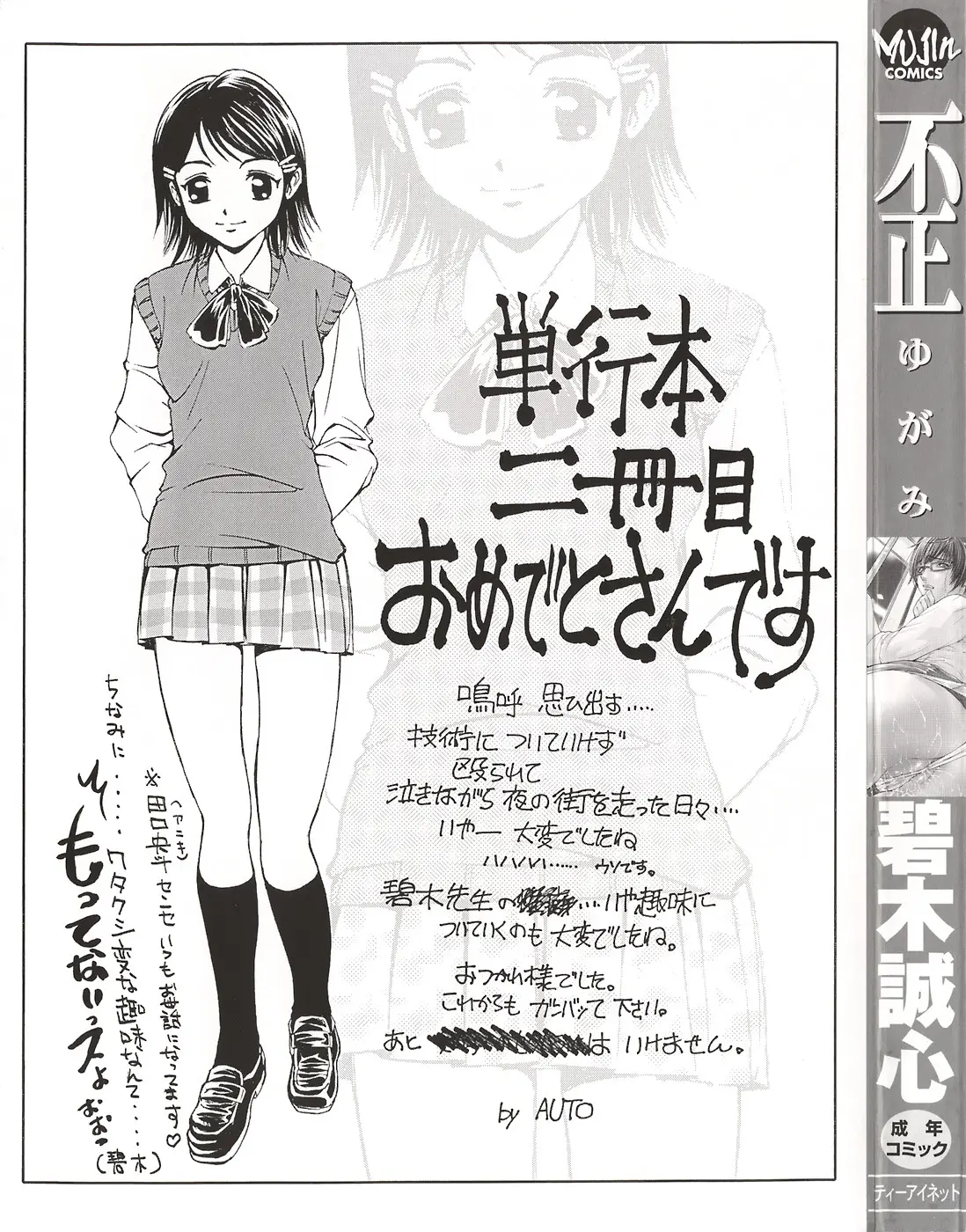 Page 181