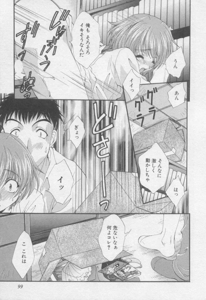 Page 98