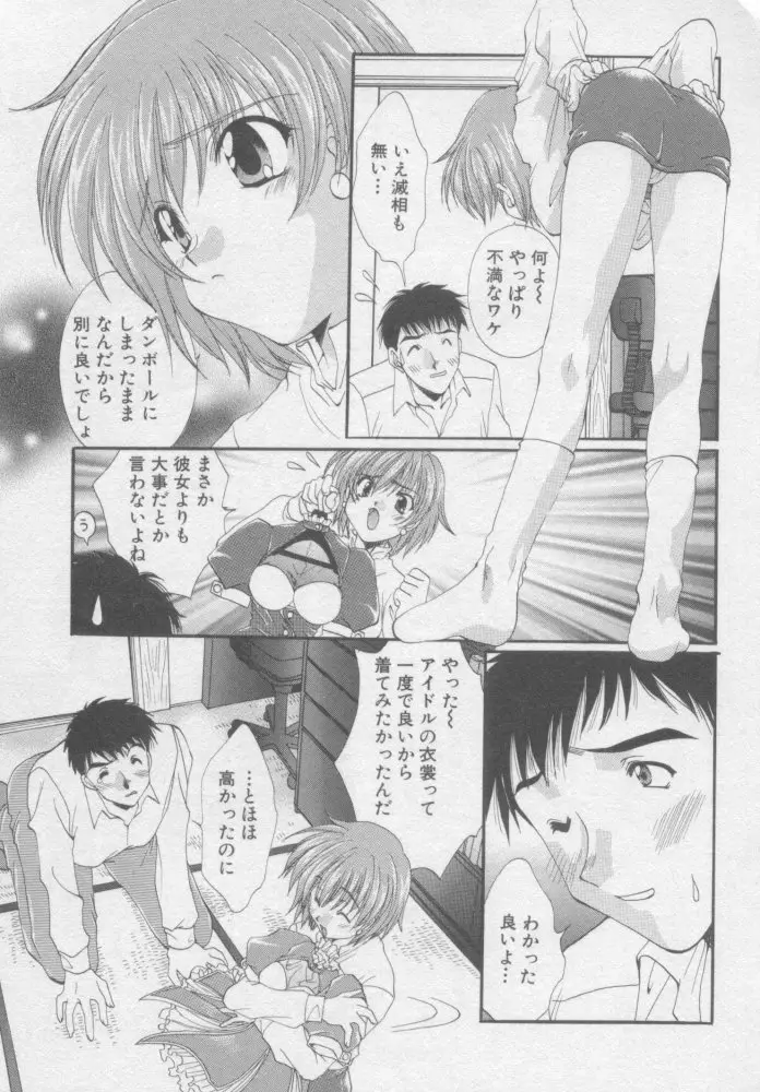 Page 102