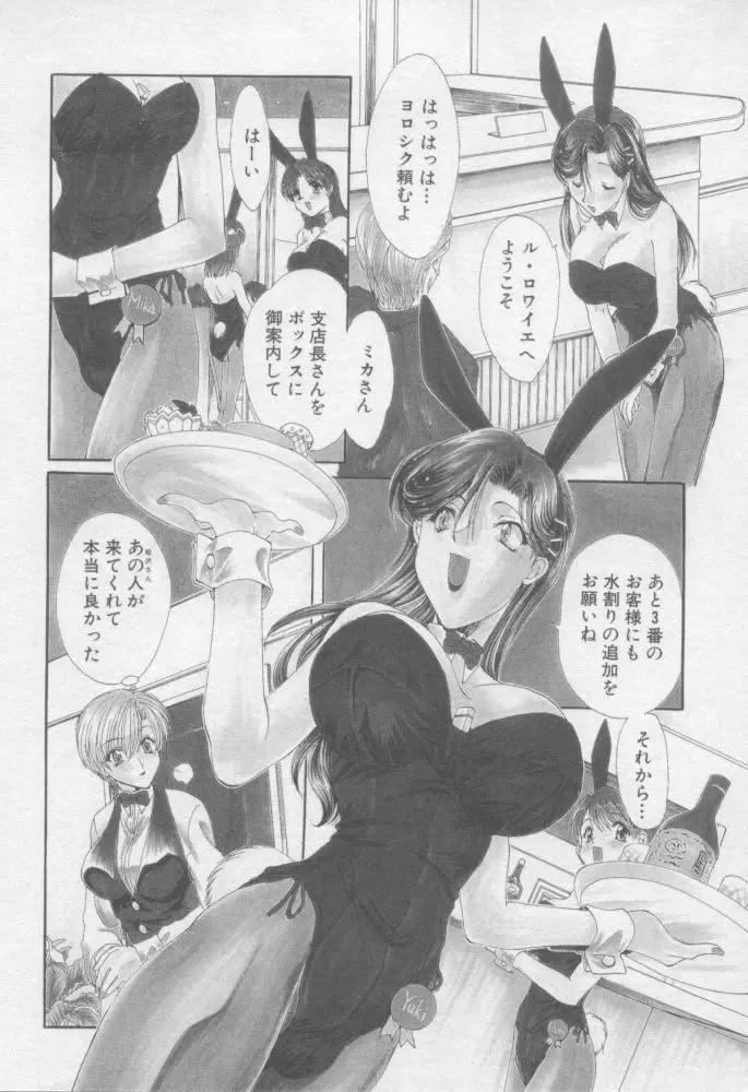Page 117