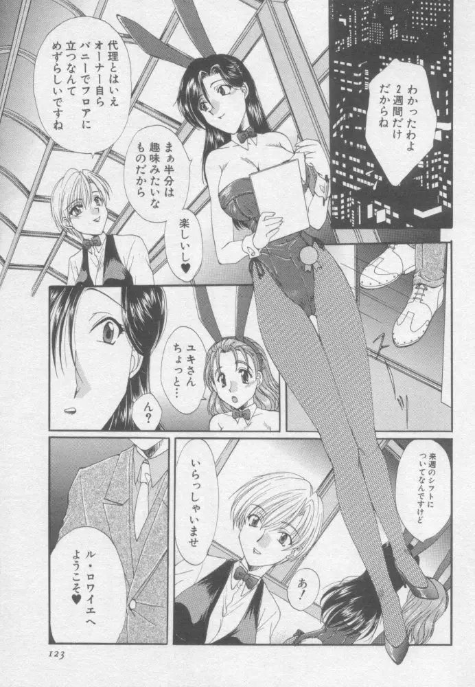 Page 122