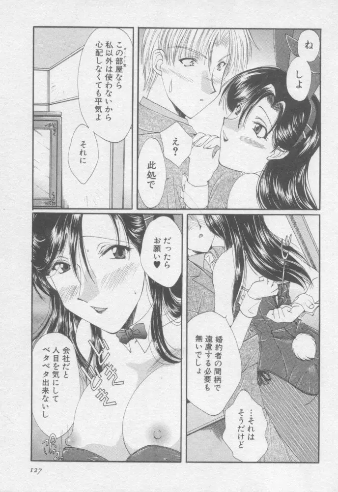 Page 126