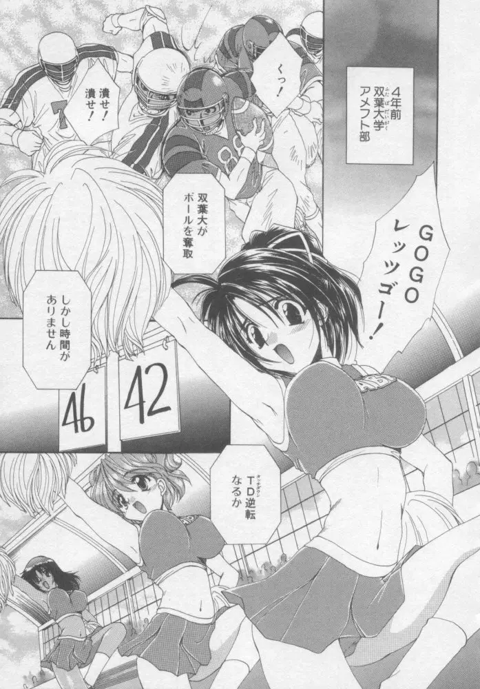 Page 156