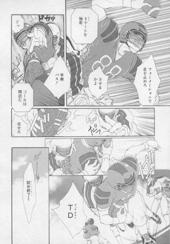 Page 157
