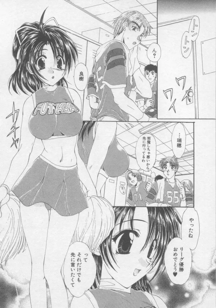 Page 159