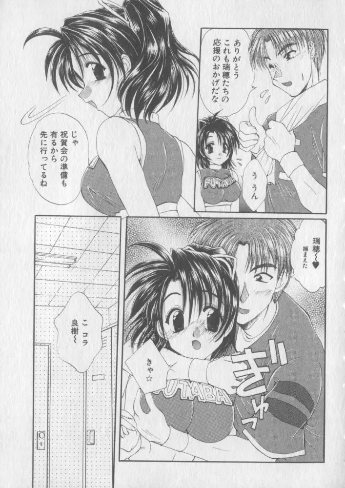 Page 160