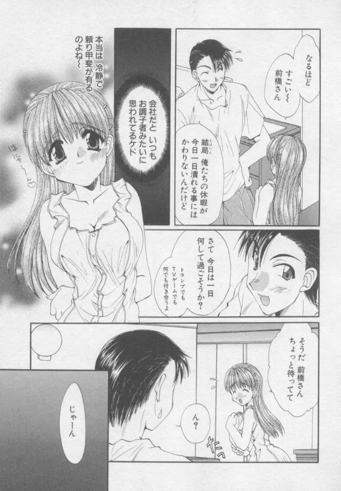 Page 178