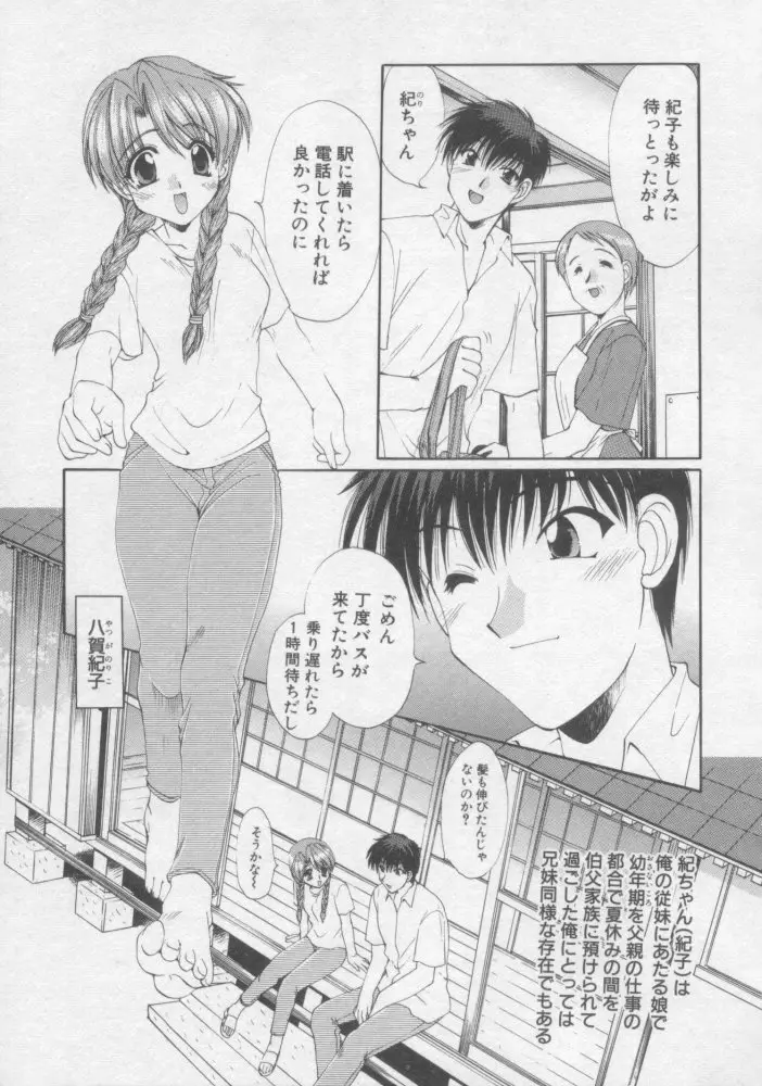 Page 188