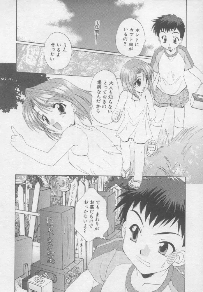 Page 189
