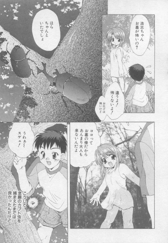 Page 190