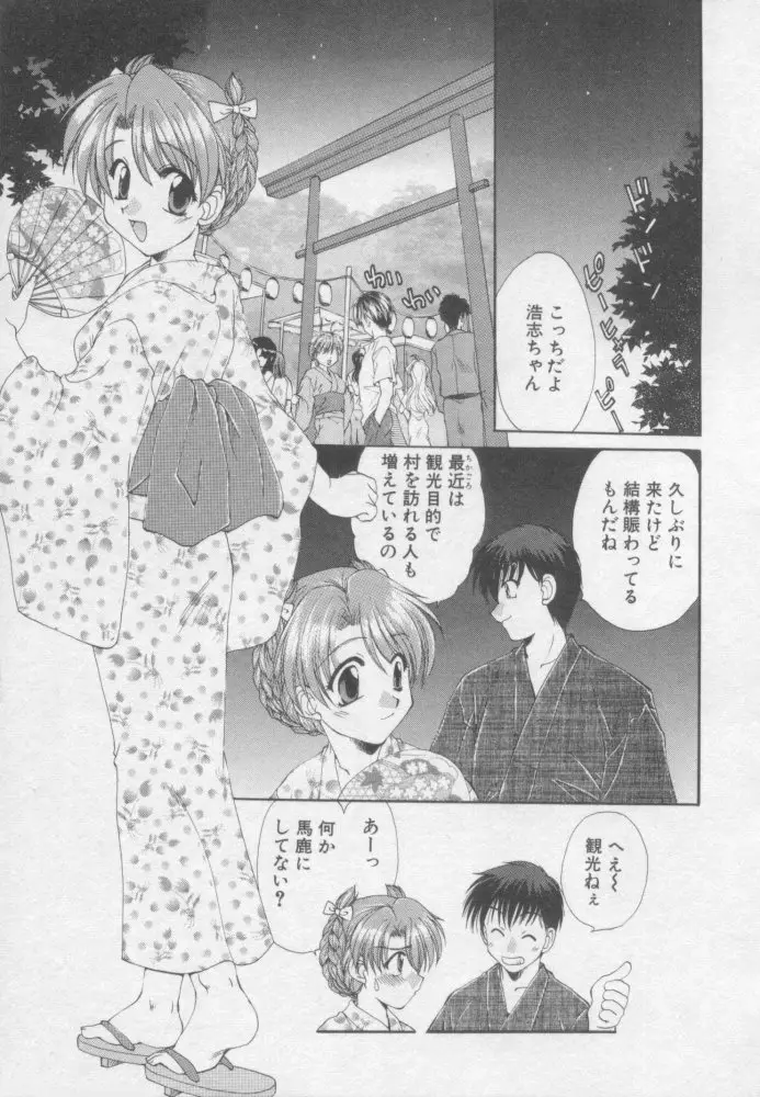 Page 192