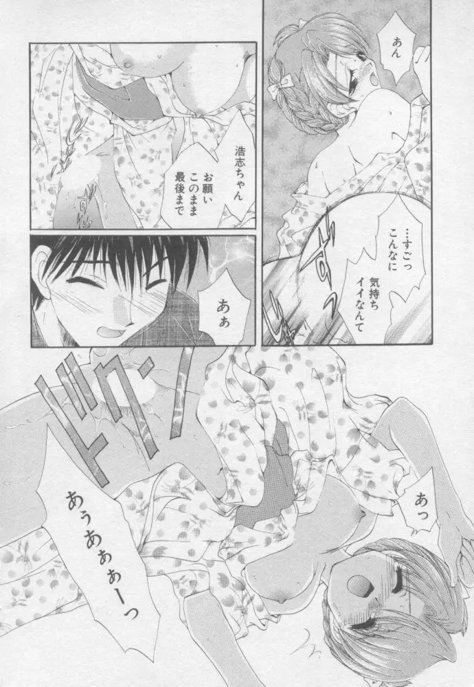Page 201