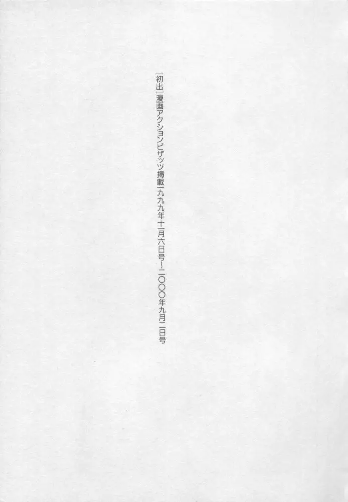 Page 204