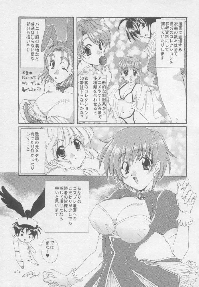 Page 206