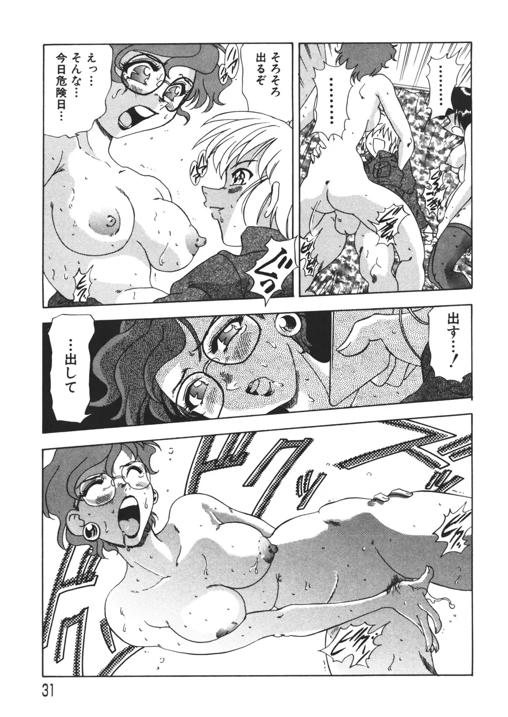 Page 33
