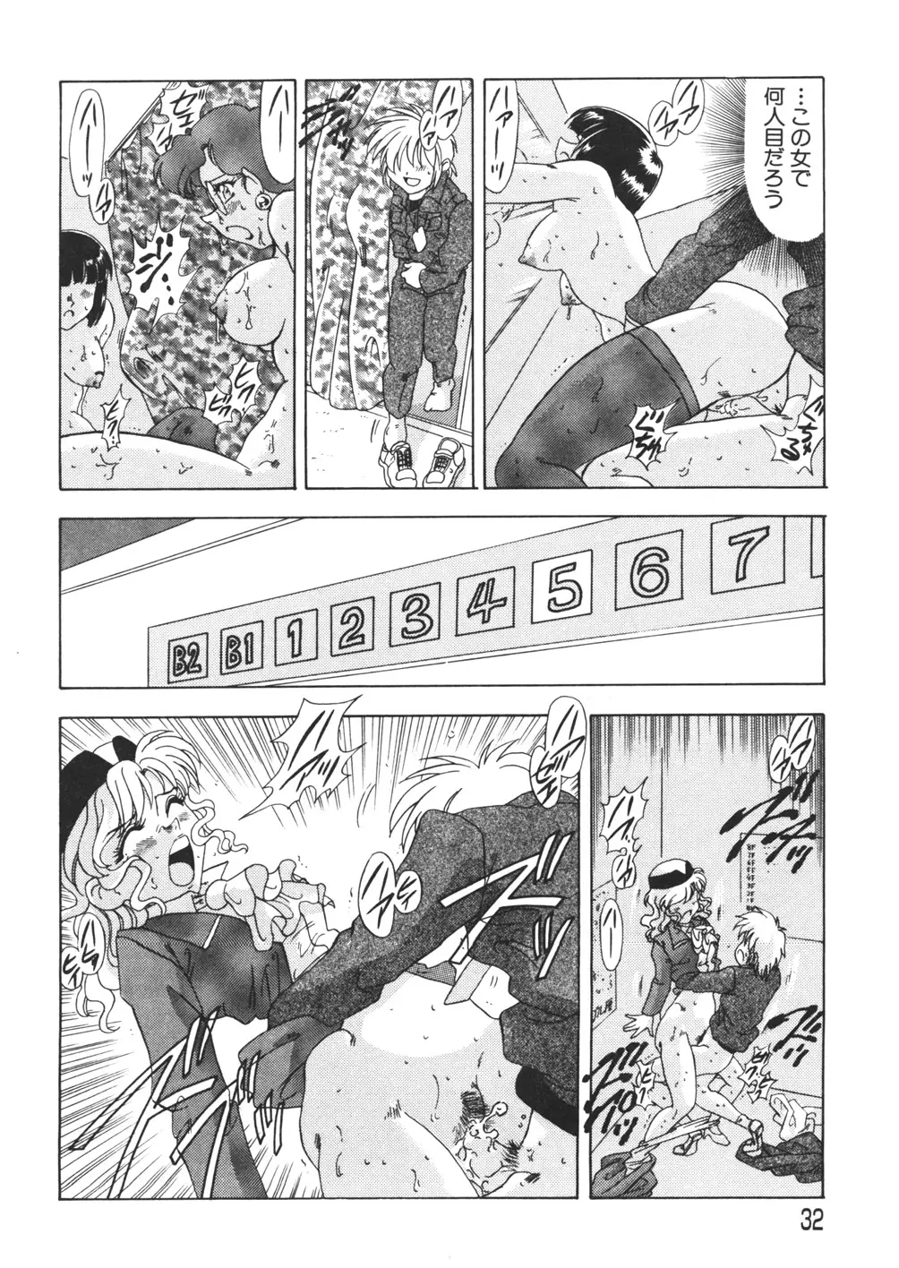 Page 34