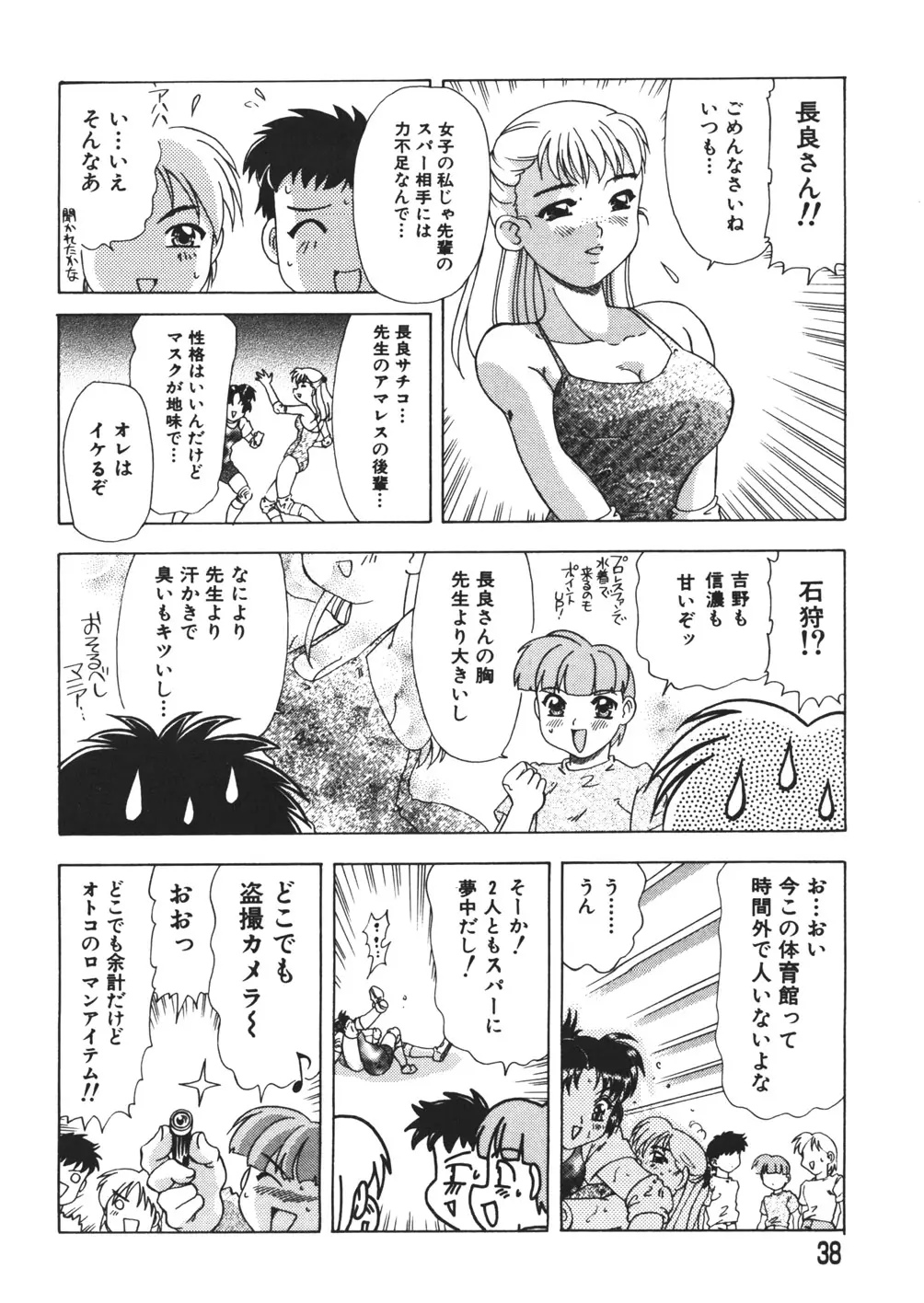Page 40