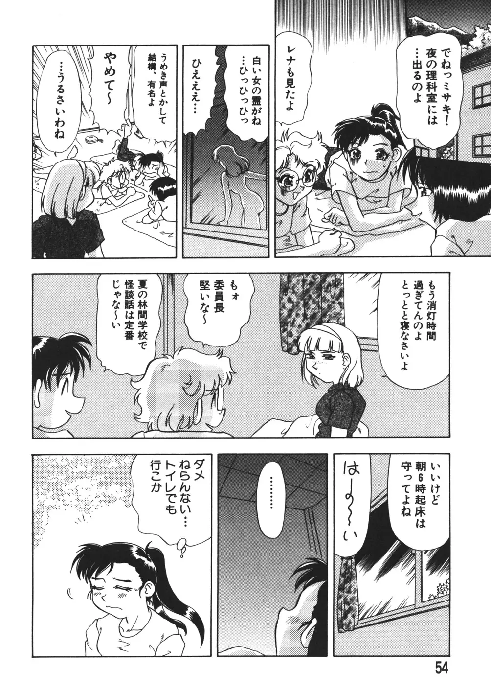 Page 56