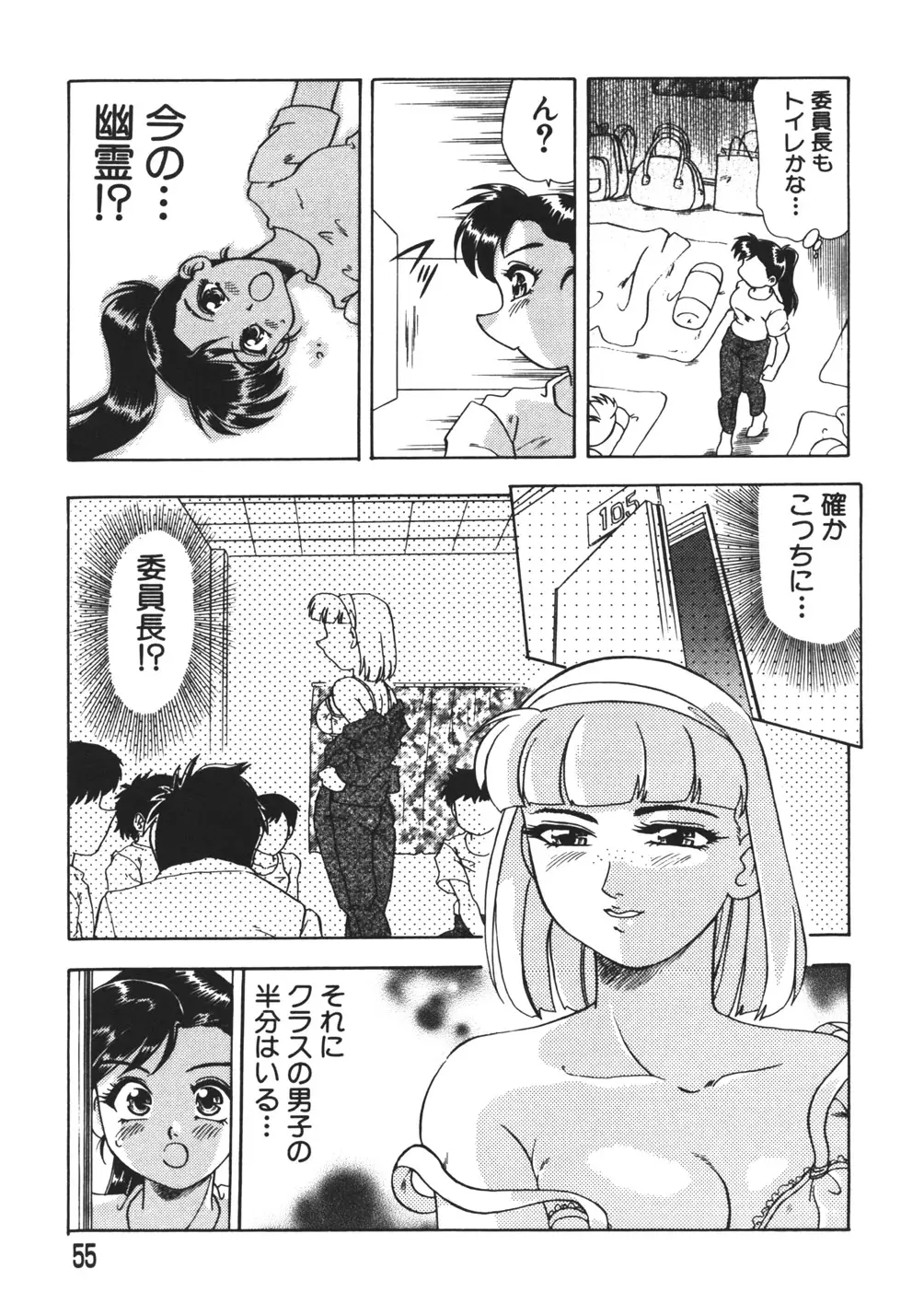 Page 57