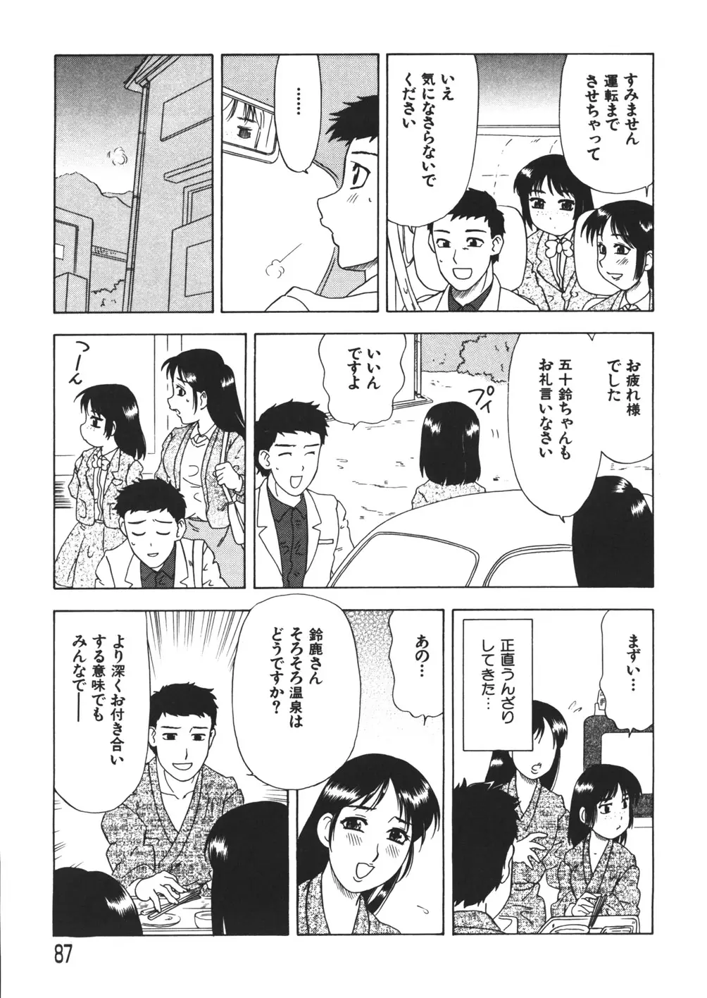 Page 89
