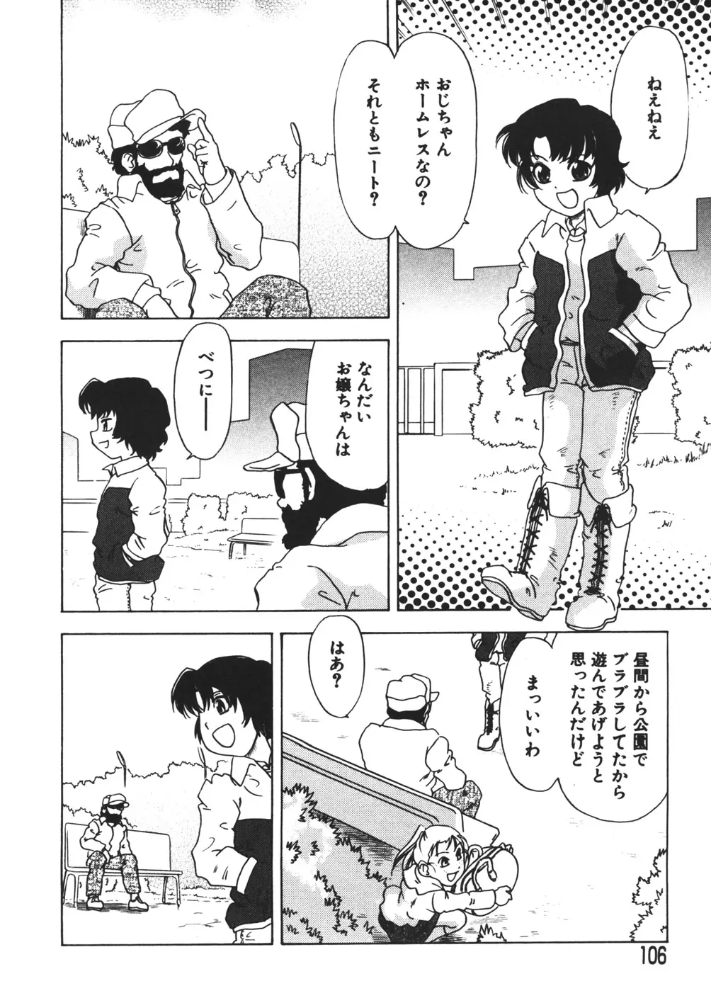 Page 108