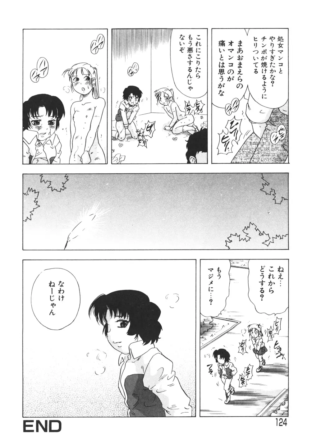 Page 126