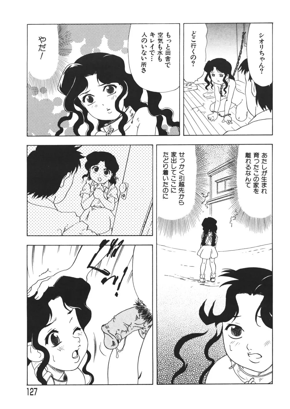 Page 129