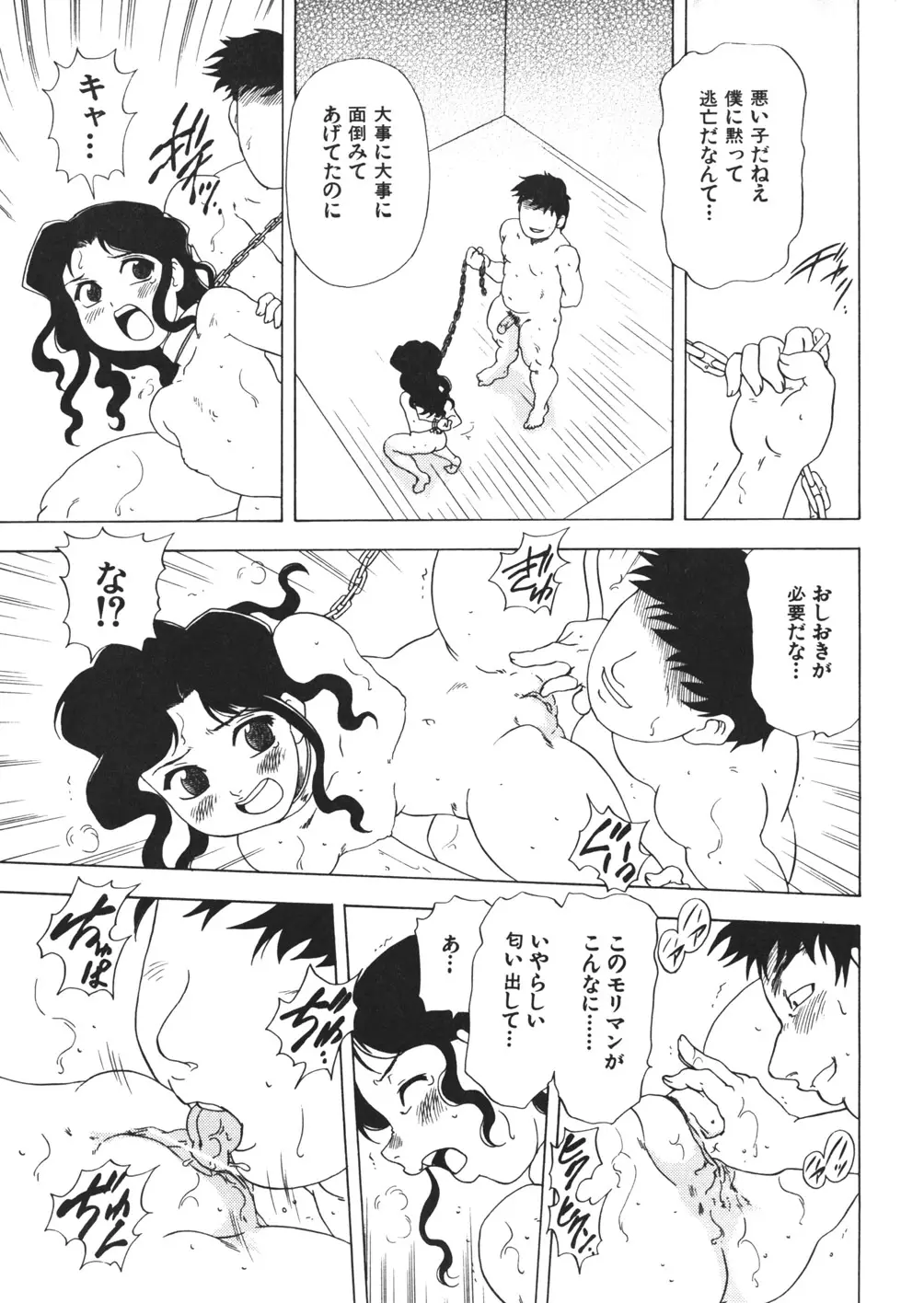 Page 135