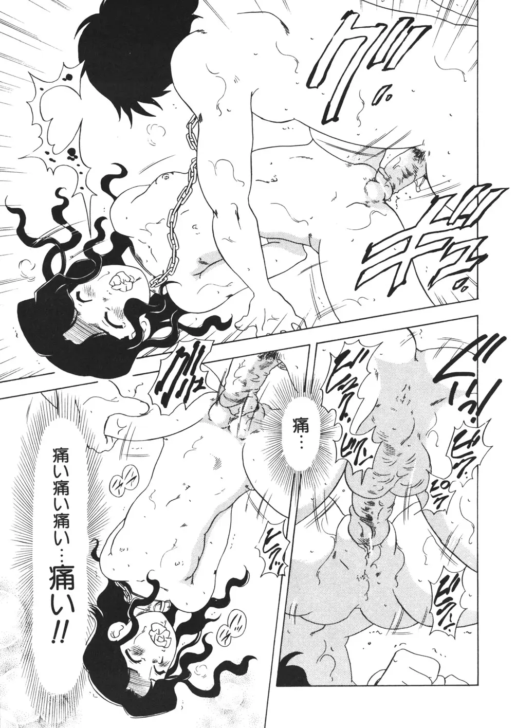 Page 139