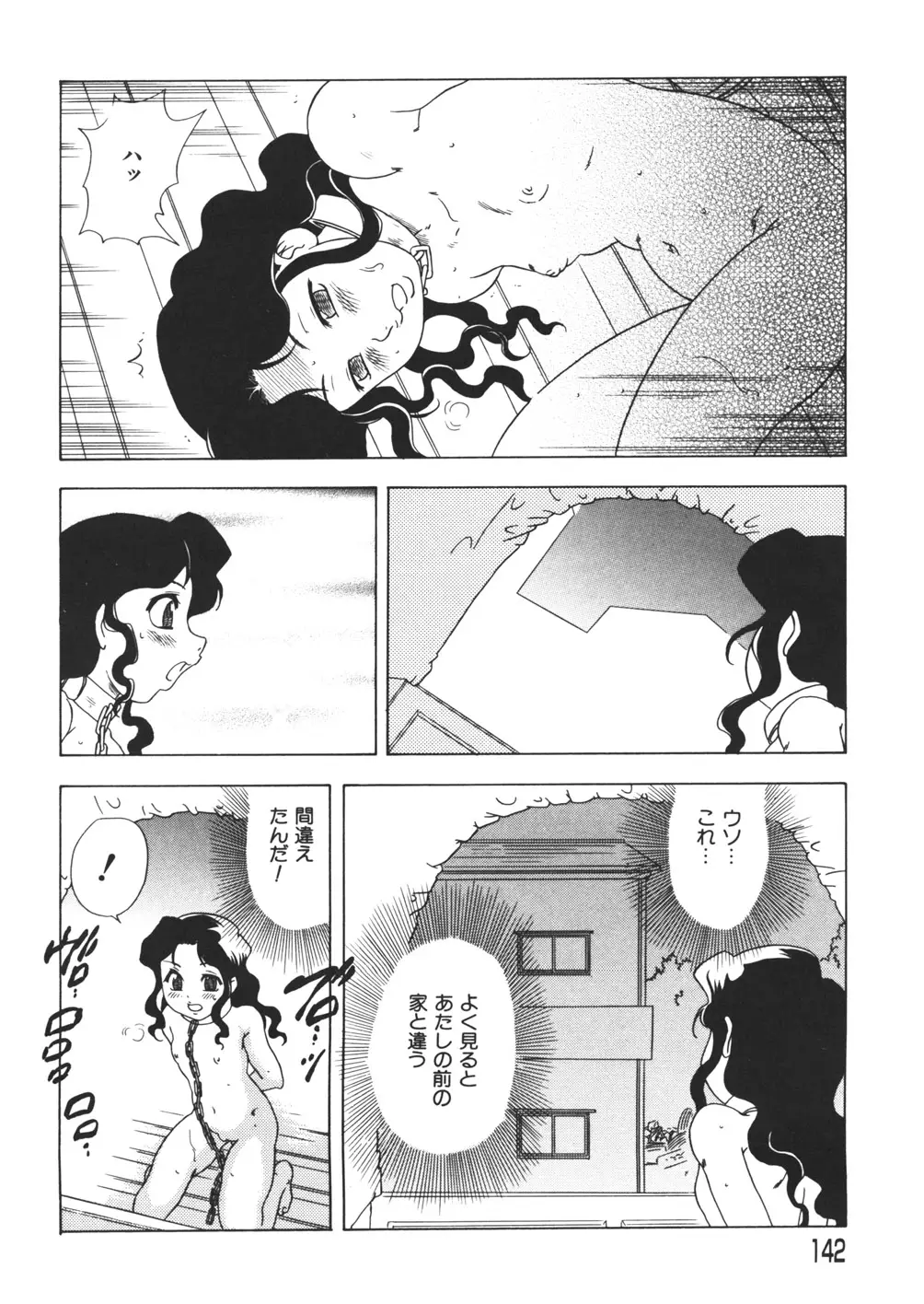 Page 144