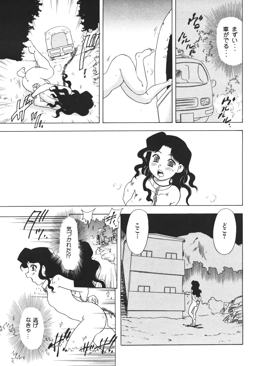 Page 145