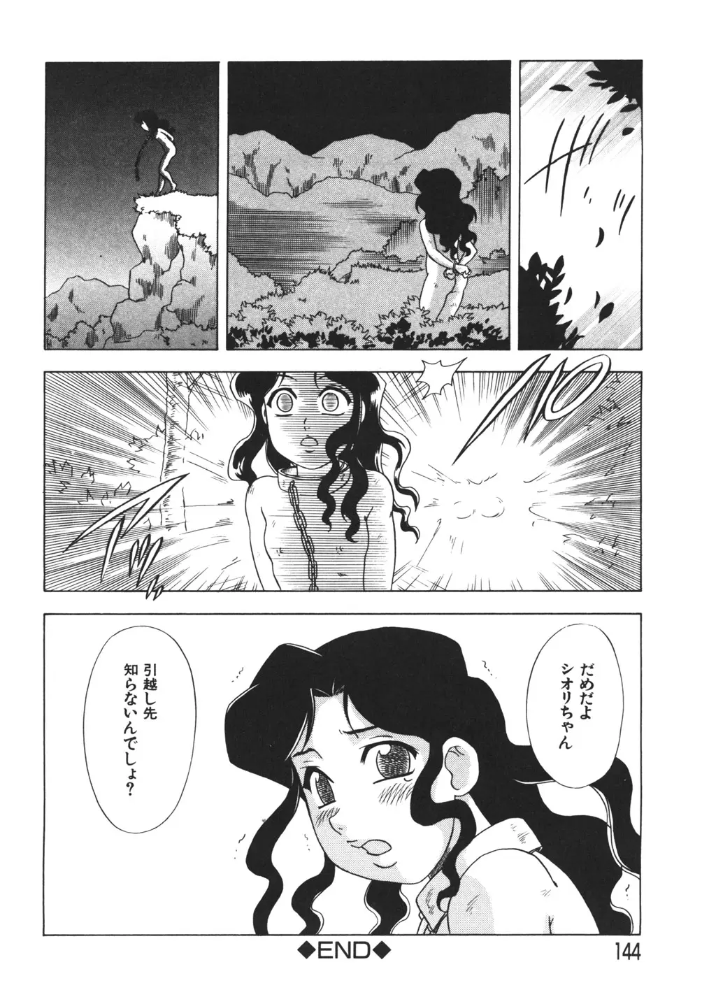 Page 146