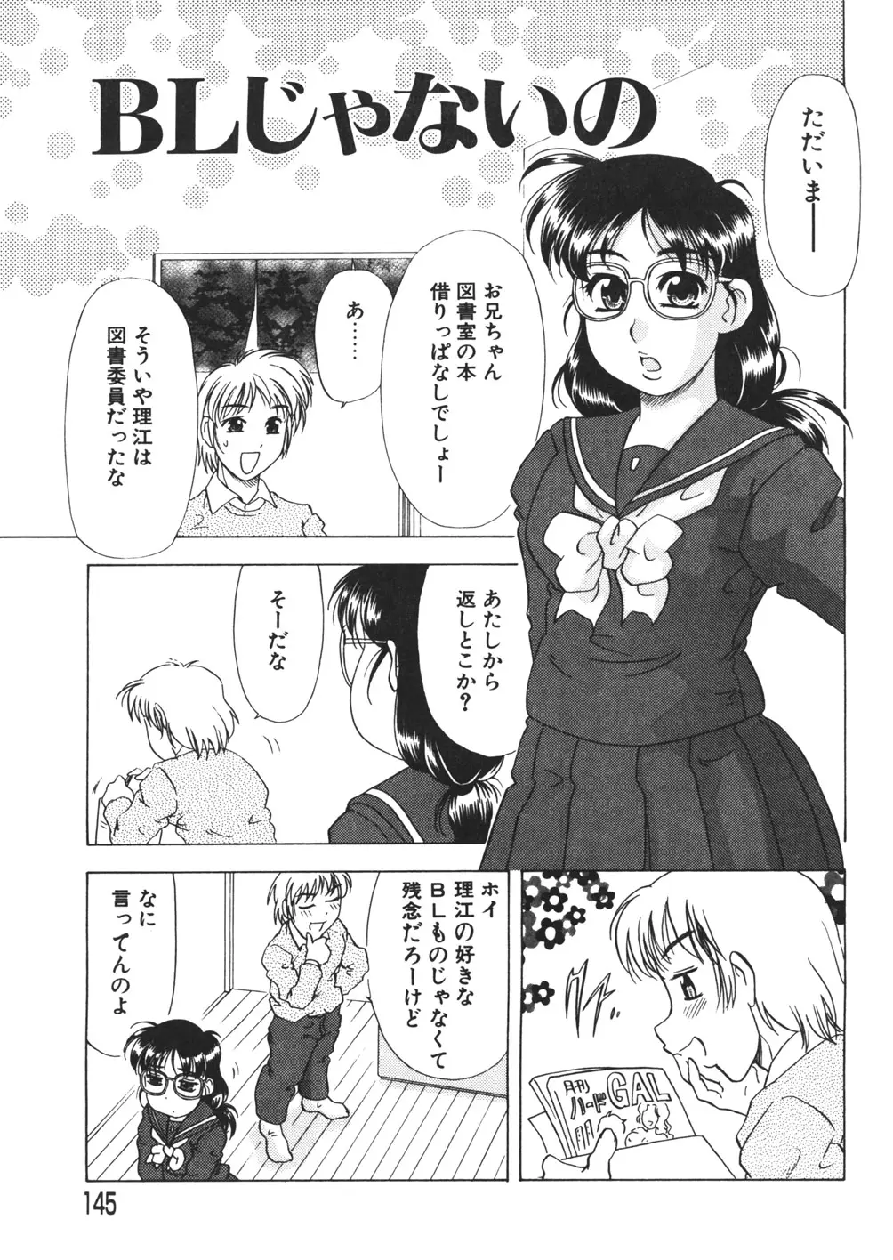 Page 147