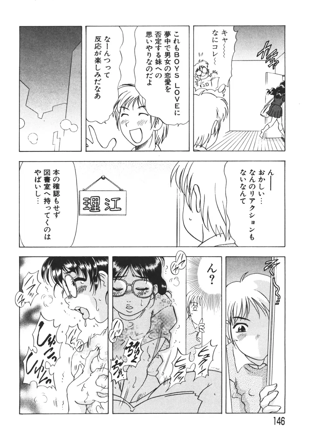 Page 148