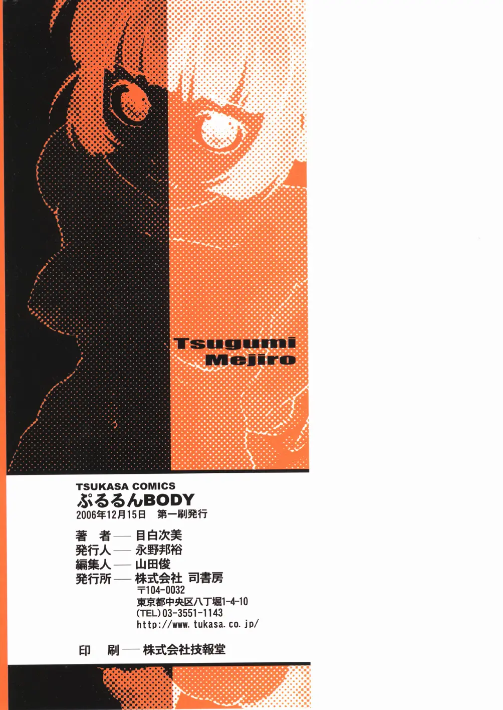 Page 169