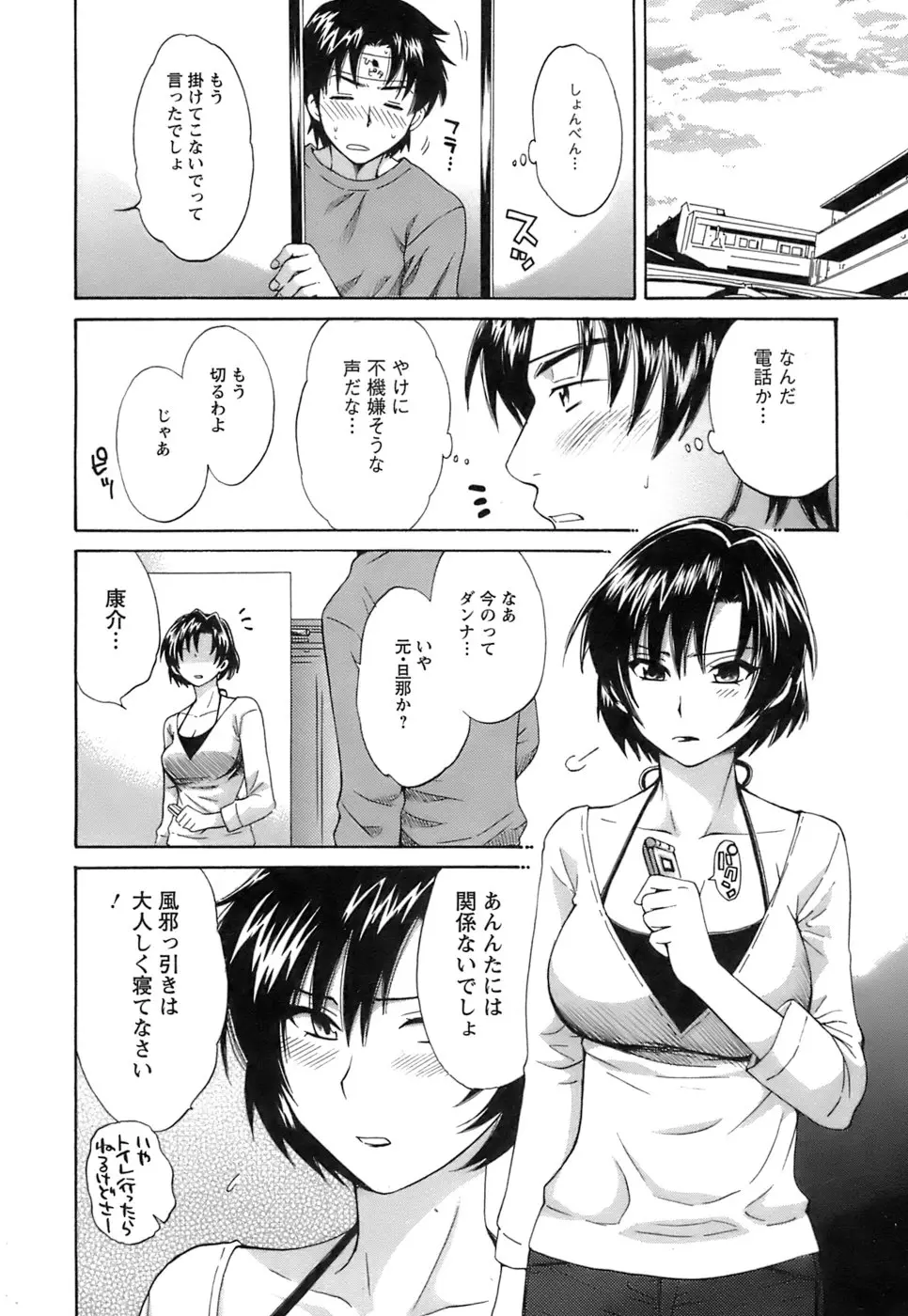 Page 117