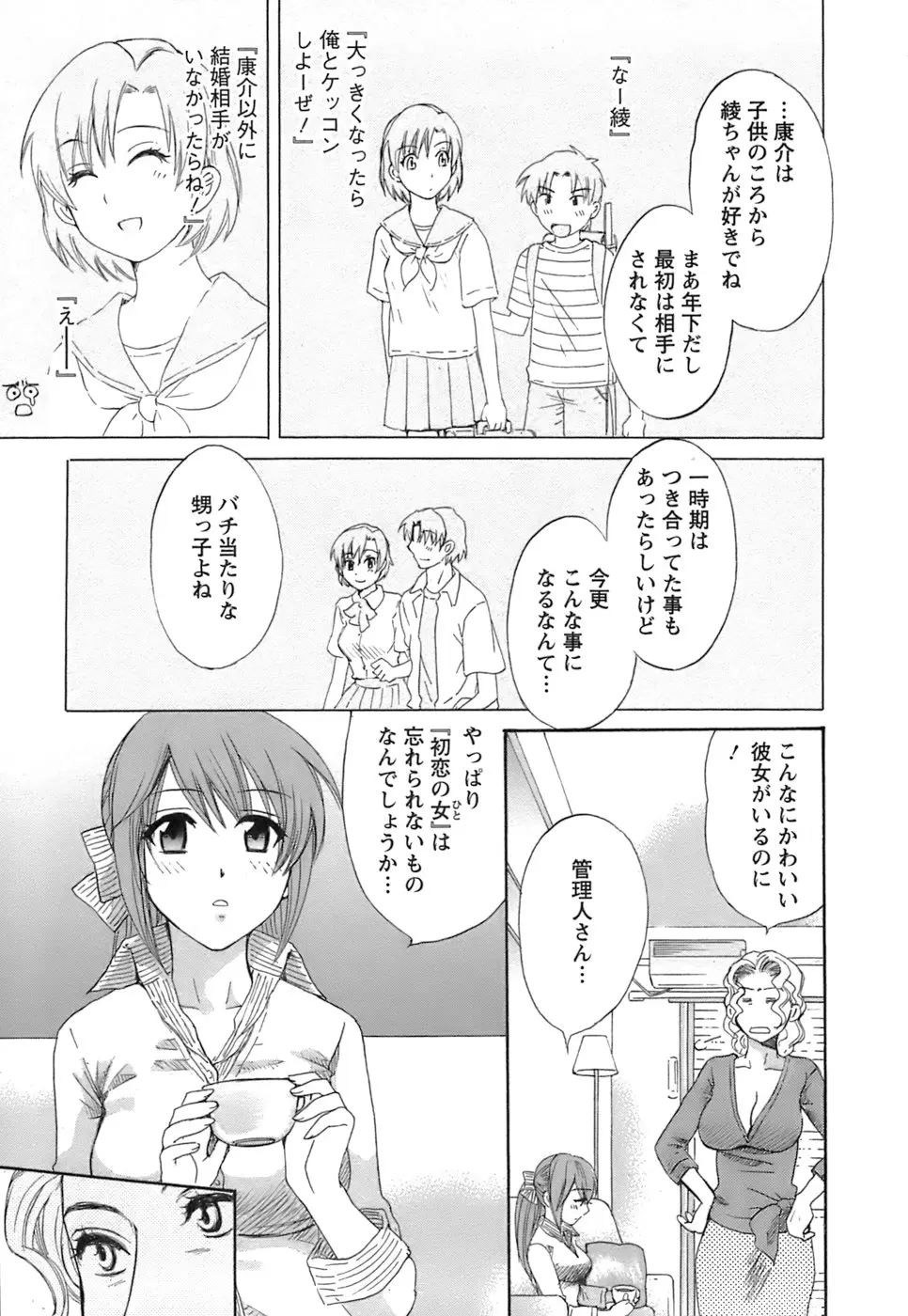 Page 132