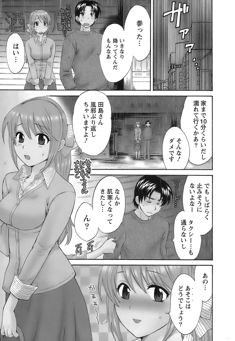 Page 148