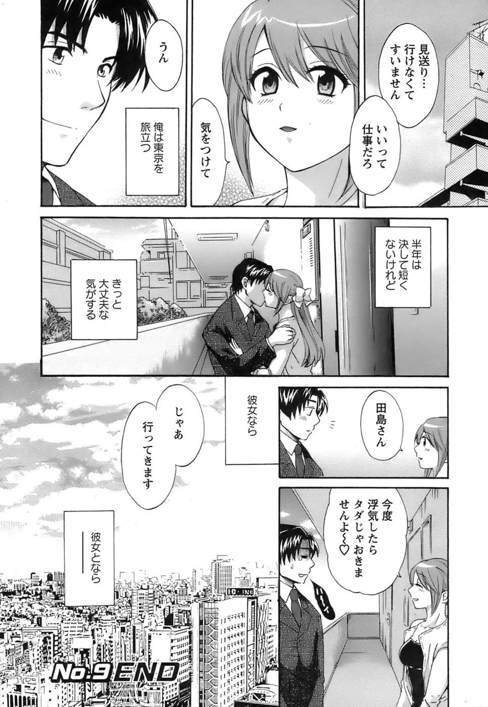 Page 187