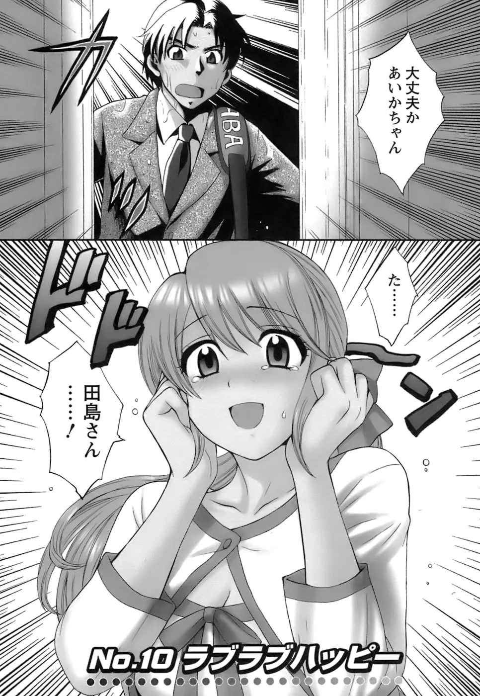 Page 189